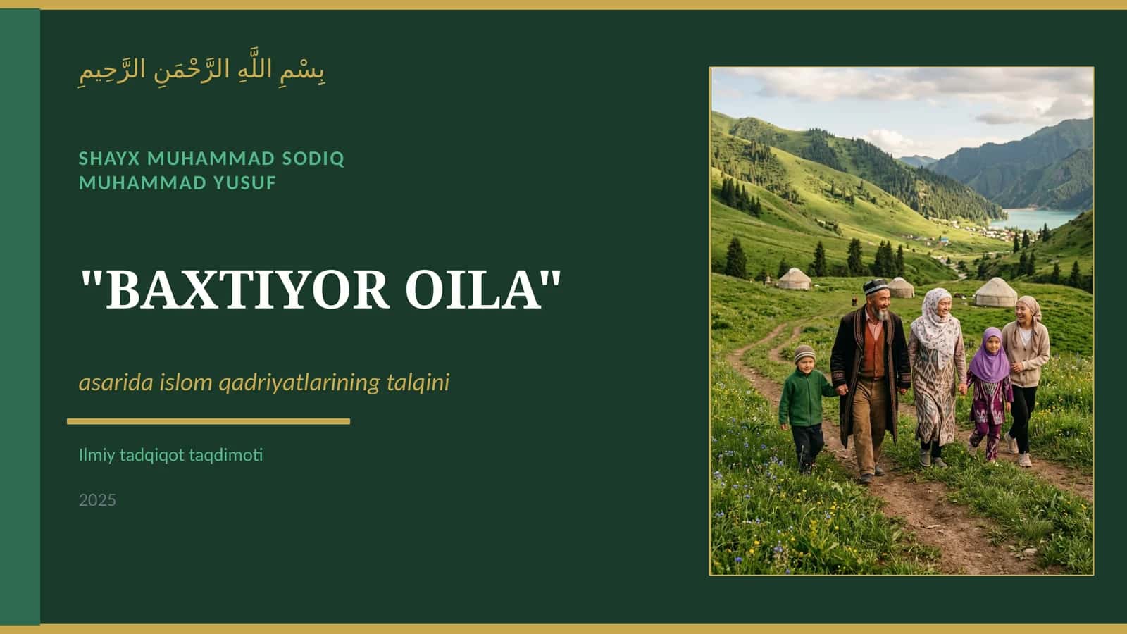 Shayx Muhammad Sodiq Muhammad Yusufning Baxtiyor oila asarida islom qadriyatlarining talqini 1