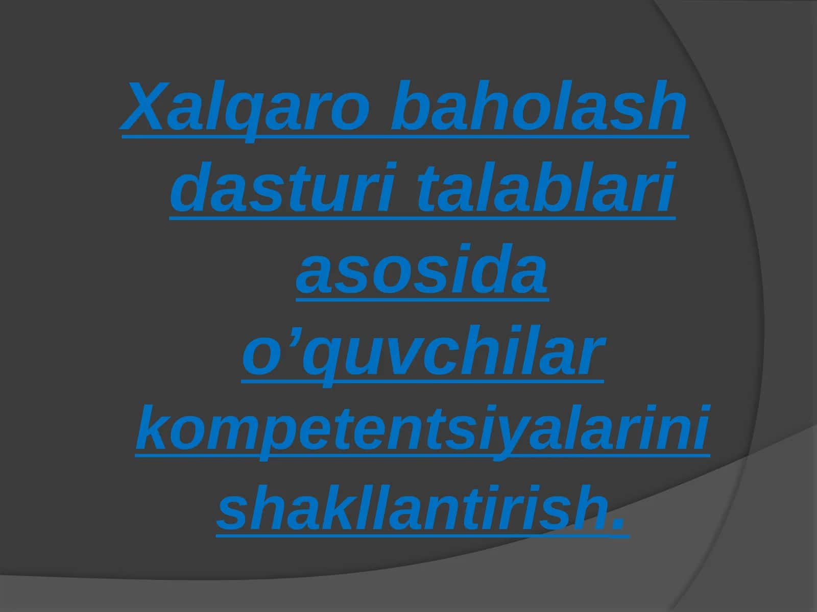 Xalqaro baholash
dasturi talablari
asosida o'quvchilar
kompetentsiyalarini
shakllantirish. 1