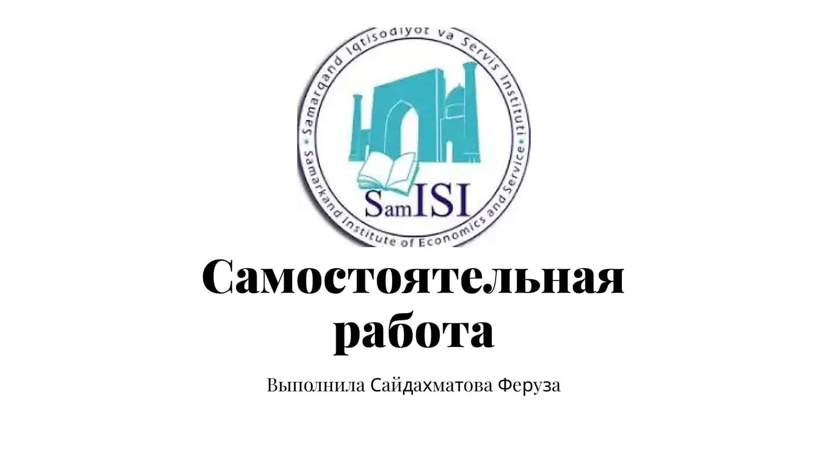 Рассказ Антона Чехова «Хамелеон» 1