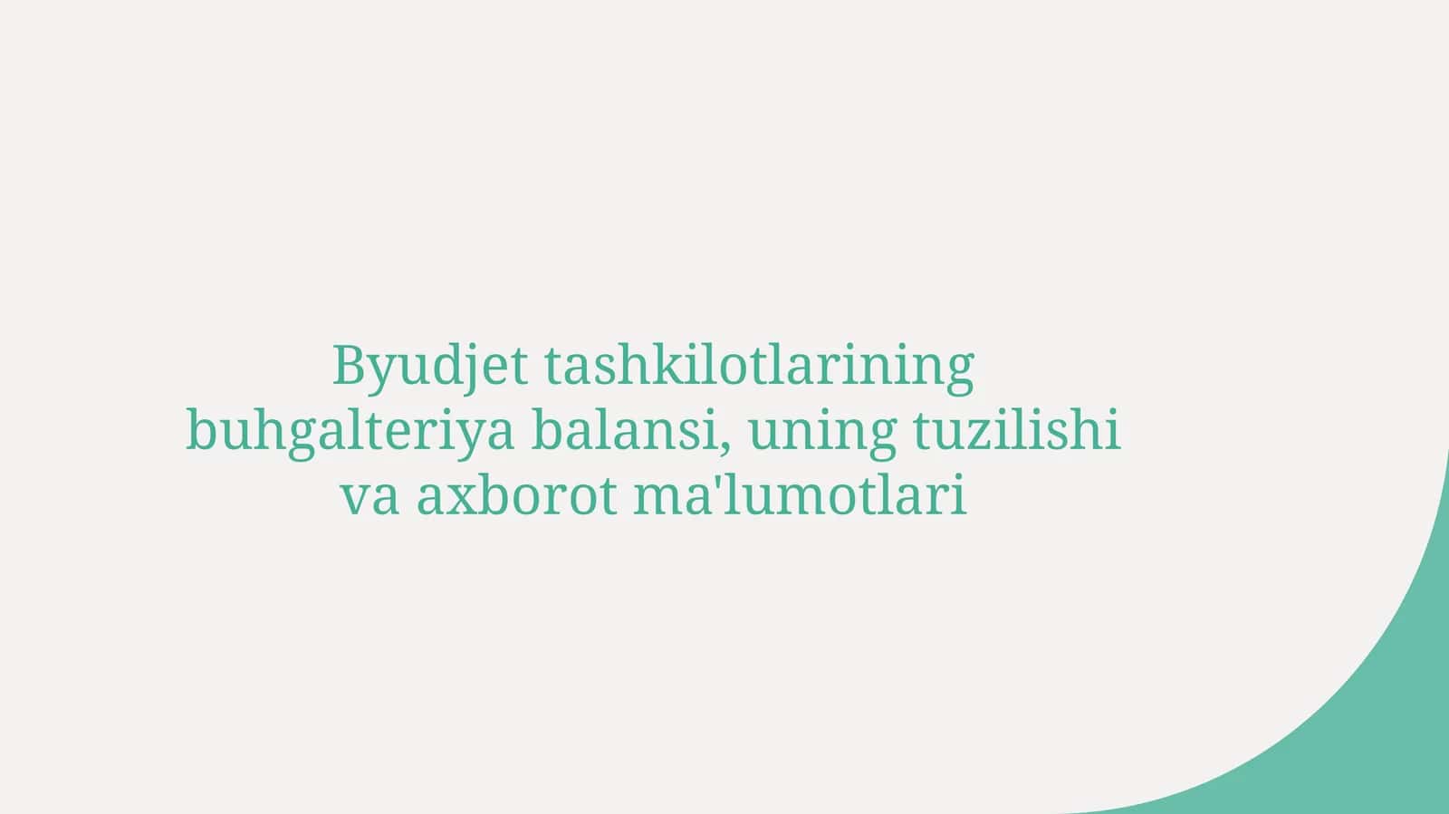 Byudjet tashkilotlarining buhgalteriya balansi, uning tuzilishi va axborot ma'lumotlari 1