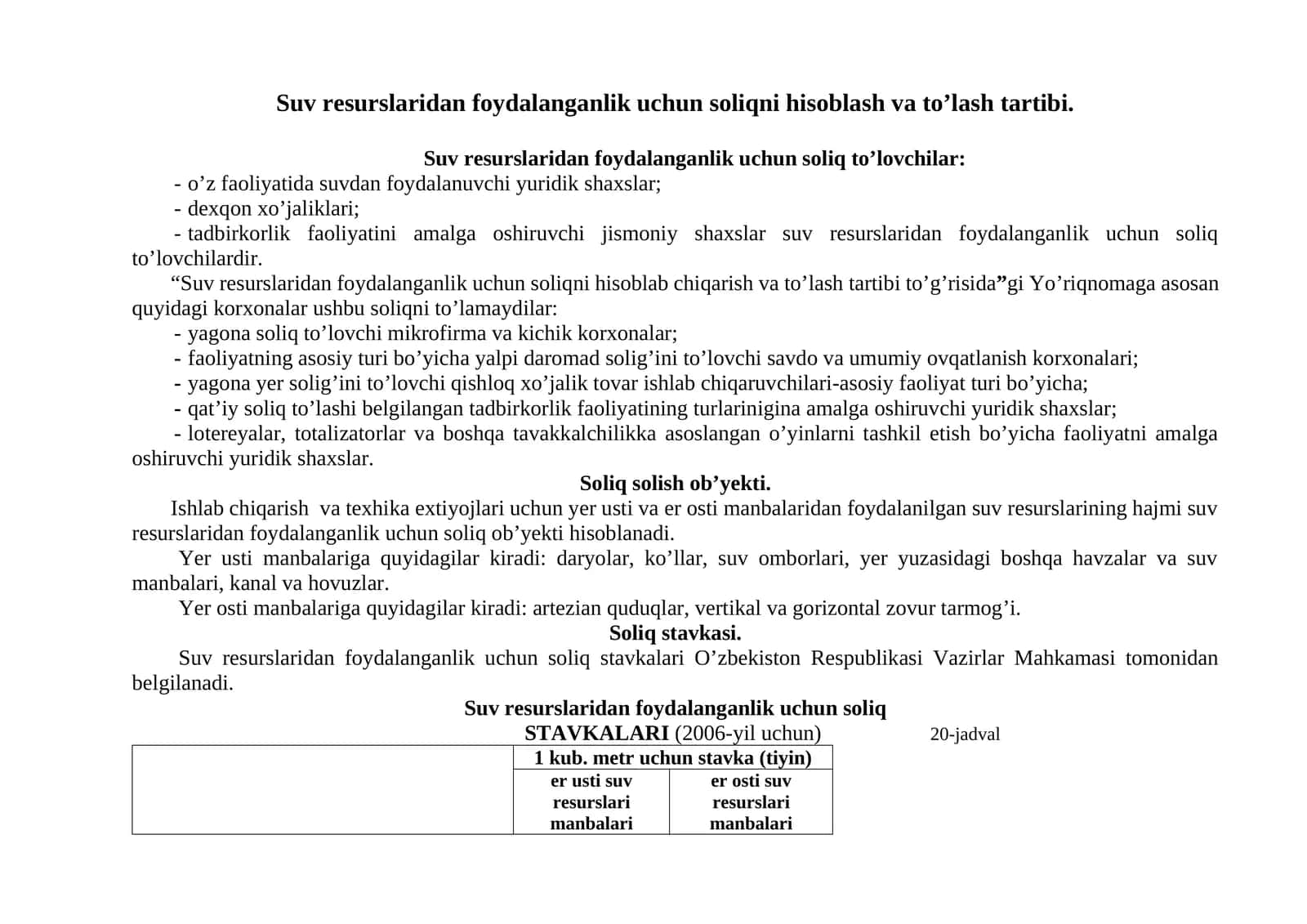 Suv resurslaridan foydalanganlik uchun soliqni hisoblash va to’lash tartibi 1