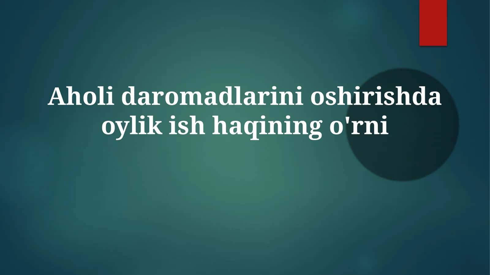 Aholi daromadlarini oshirishda o'ylik ish haqining o'rni 1