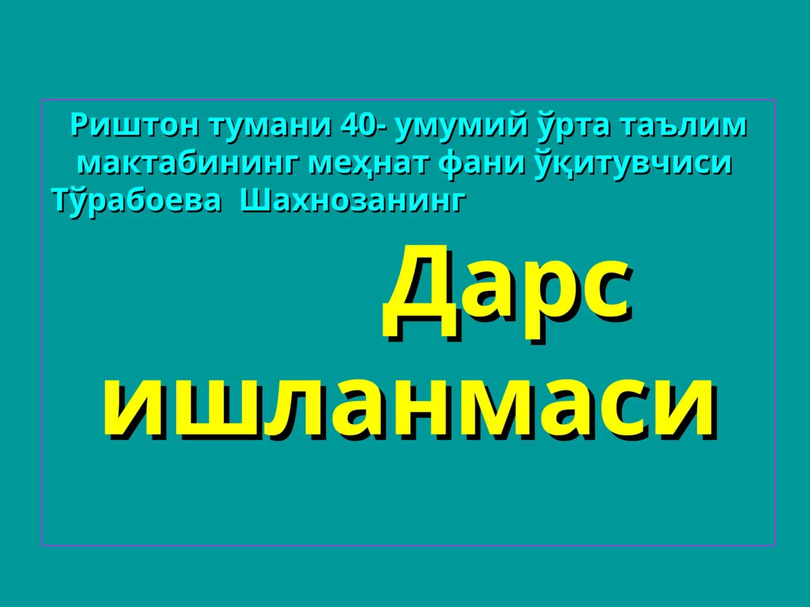 Тикув Машинаси 1