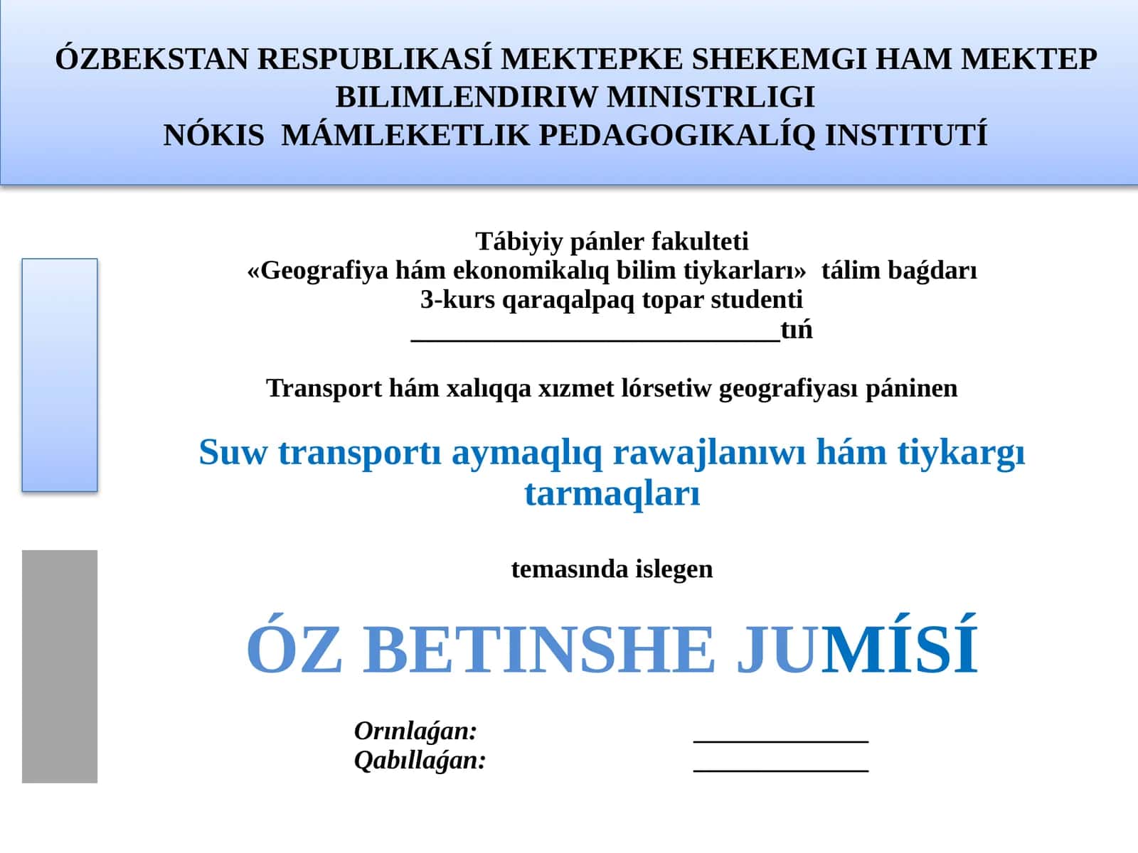 Suw transportı aymaqlıq rawajlanıwı hám tiykargı tarmaqları 1