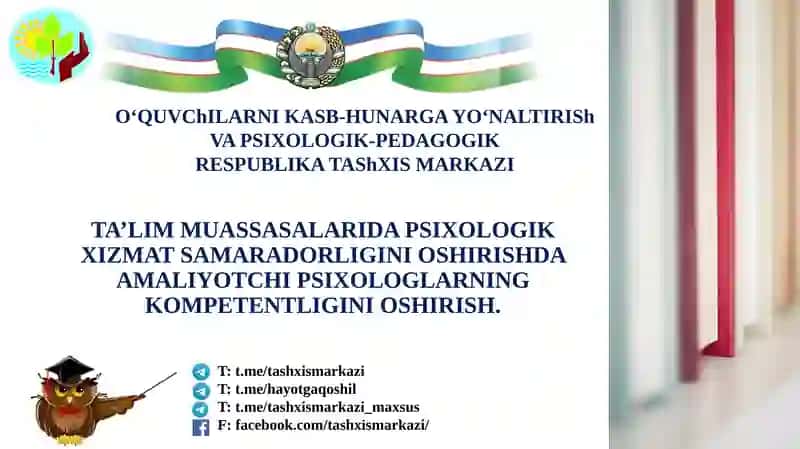 TA’LIM MUASSASALARIDA PSIXOLOGIK XIZMAT SAMARADORLIGINI OSHIRISHDA AMALIYOTCHI PSIXOLOGLARNING KOMPETENTLIGINI OSHIRISH