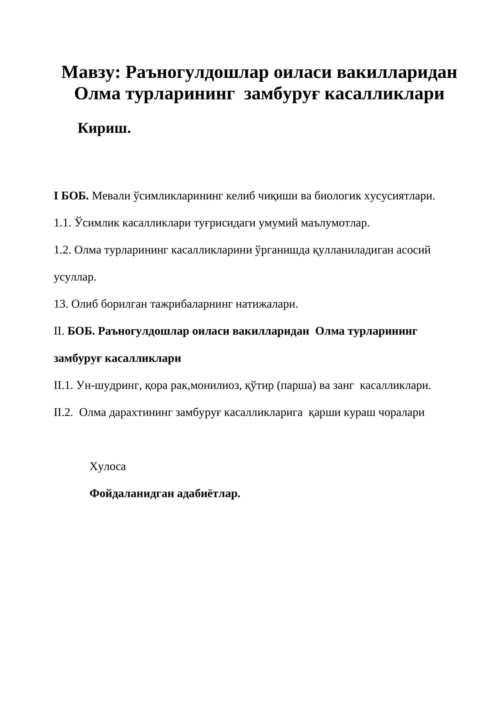 Раъногулдошлар оиласи вакилларидан Олма турларининг замбуруғ касалликлари 1