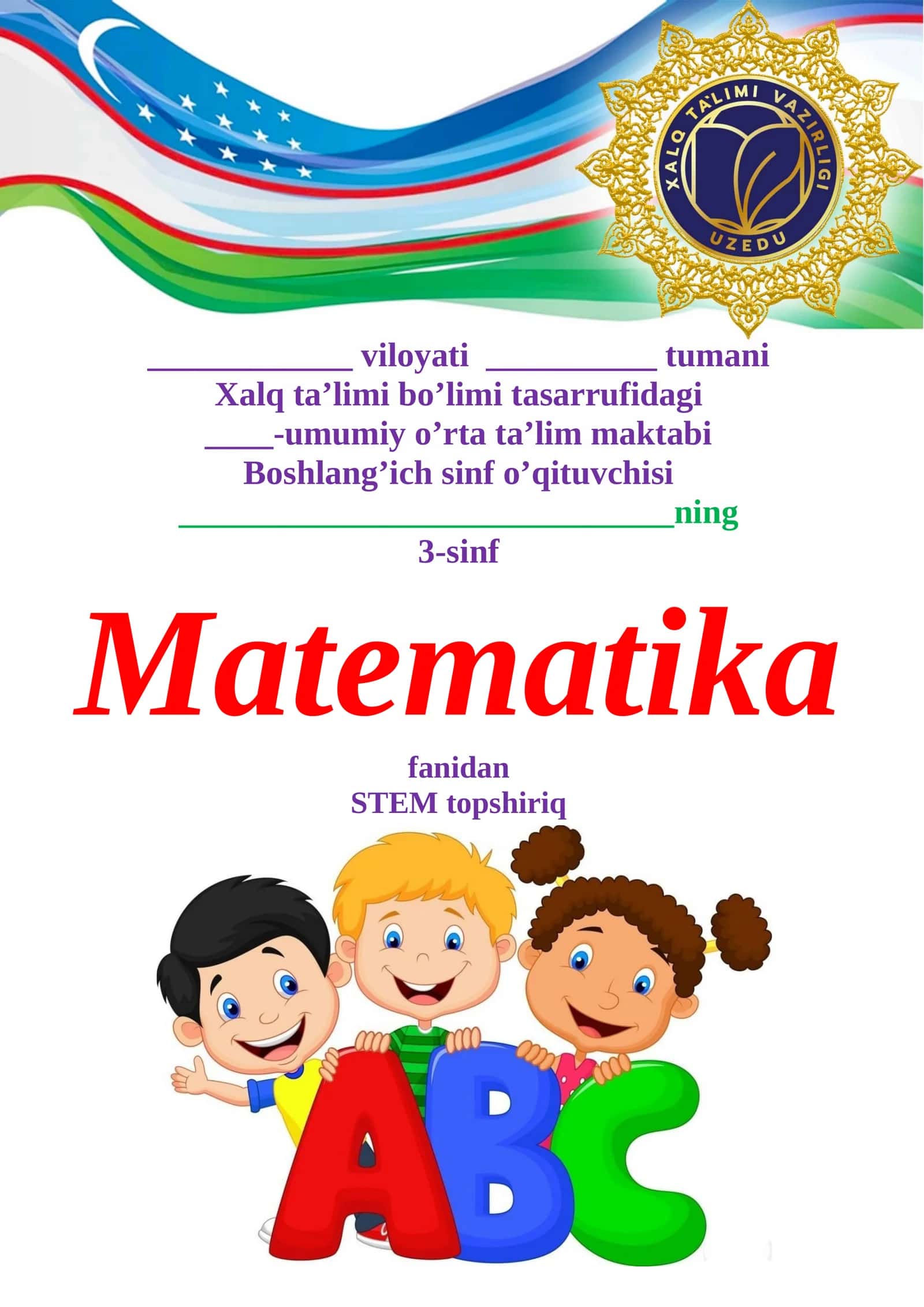 3-sinf Matematika fanidan 3-chorak 1-STEAM topshiriq 1