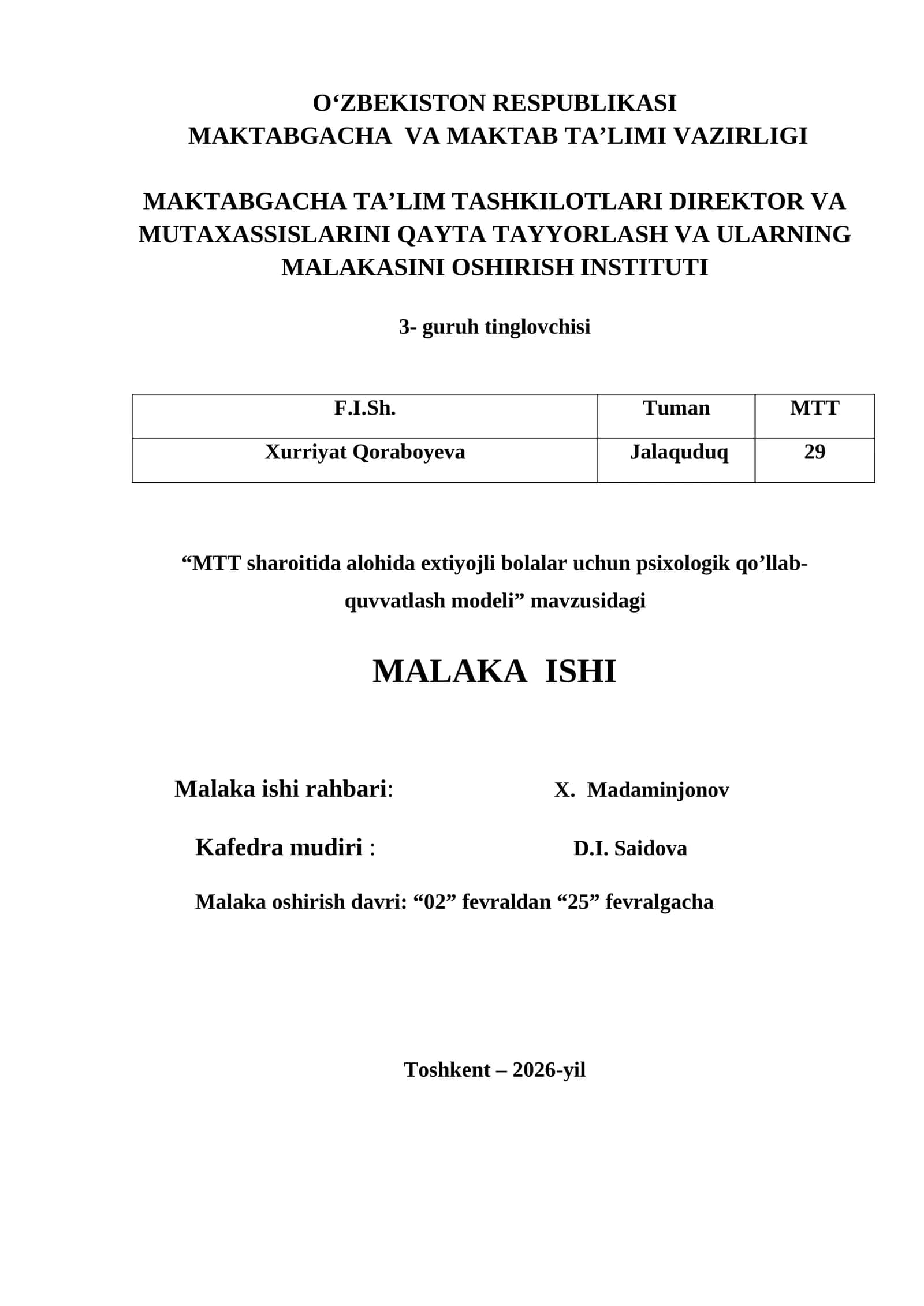 MTT sharoitida alohida extiyojli bolalar uchun psixologik qo’llab-quvvatlash modeli 1
