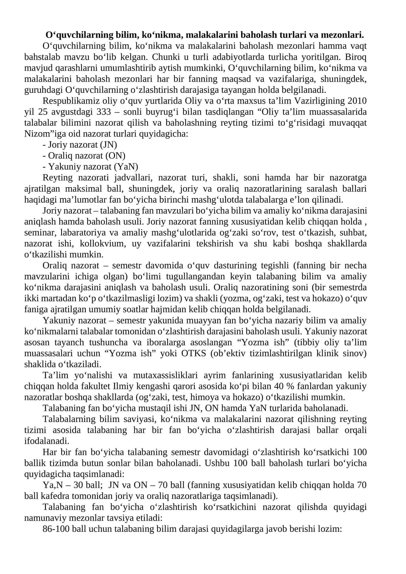 O‘quvchilarning bilim, ko‘nikma, malakalarini baholash turlari va mezonlari 1