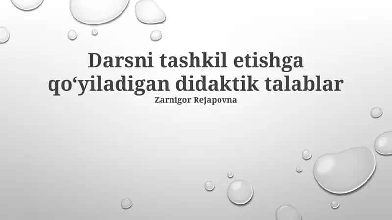 Darsni tashkil etishga qoʻyiladigan didaktik talablar 1