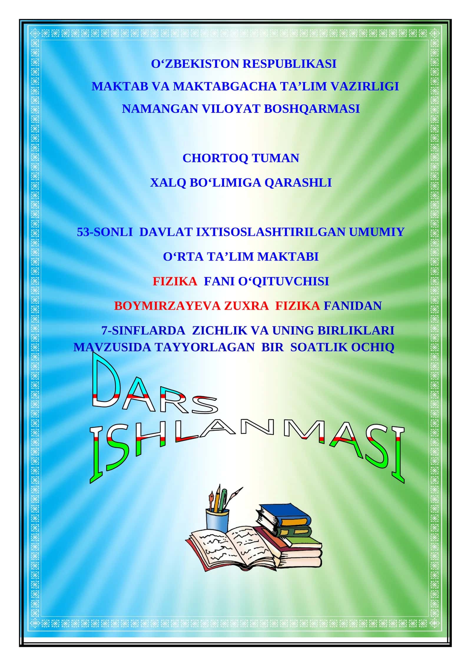 7-sinf Fizika fanidan ochiq dars. Zichlik va uning birliklari 1