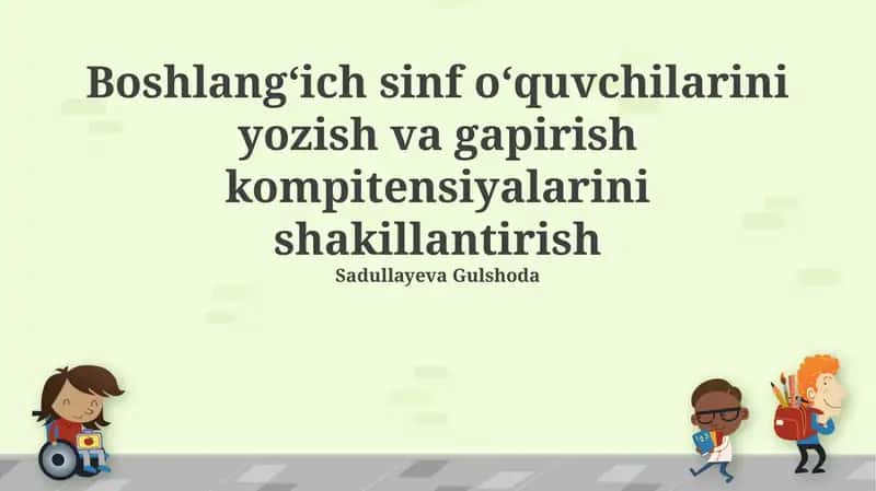 Yozish va nutqiy kompetensiyalarni rivojlantirish 1