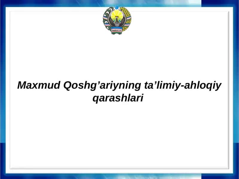 Devoni lug’otit turk asari 1