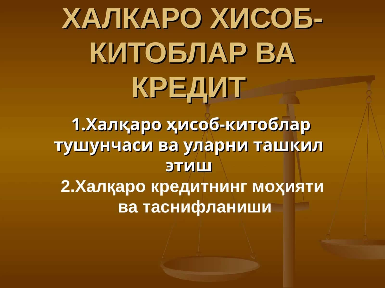 ХАЛКАРО ХИСОБ-КИТОБЛАР ВА КРЕДИТ 1