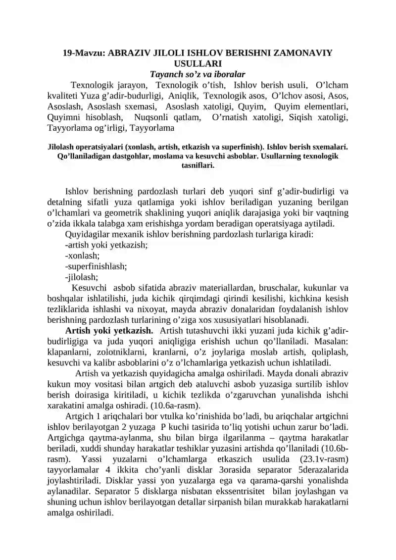 ABRAZIV JILOLI ISHLOV BERISHNI ZAMONAVIY USULLARI