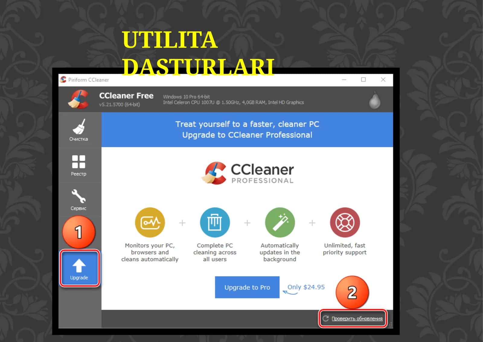 UTILITA DASTURLARI 1