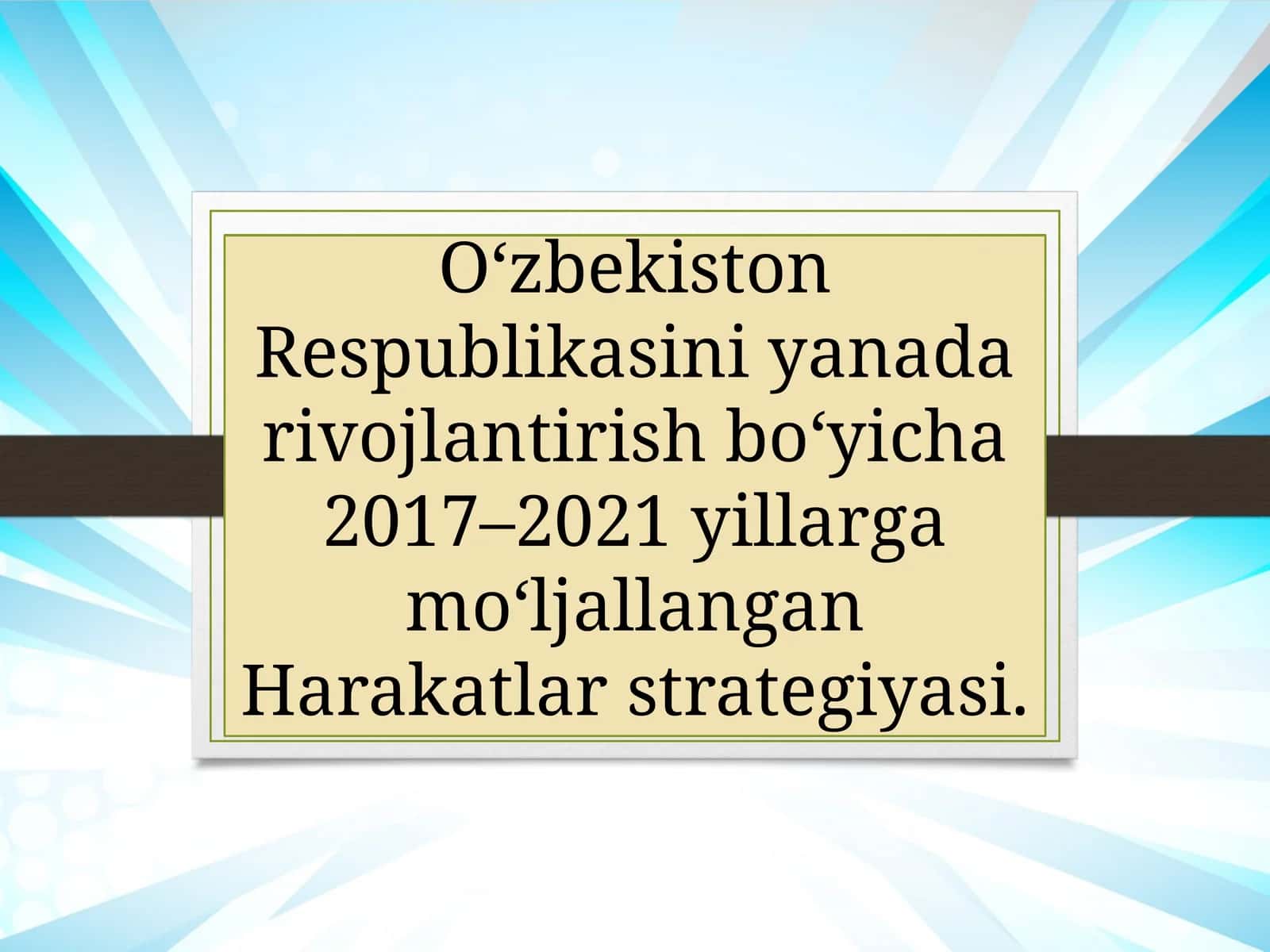 O‘zbekiston Respublikasini yanada rivojlantirish bo‘yicha 2017–2021 yillarga mo‘ljallangan Harakatlar strategiyasi. 1