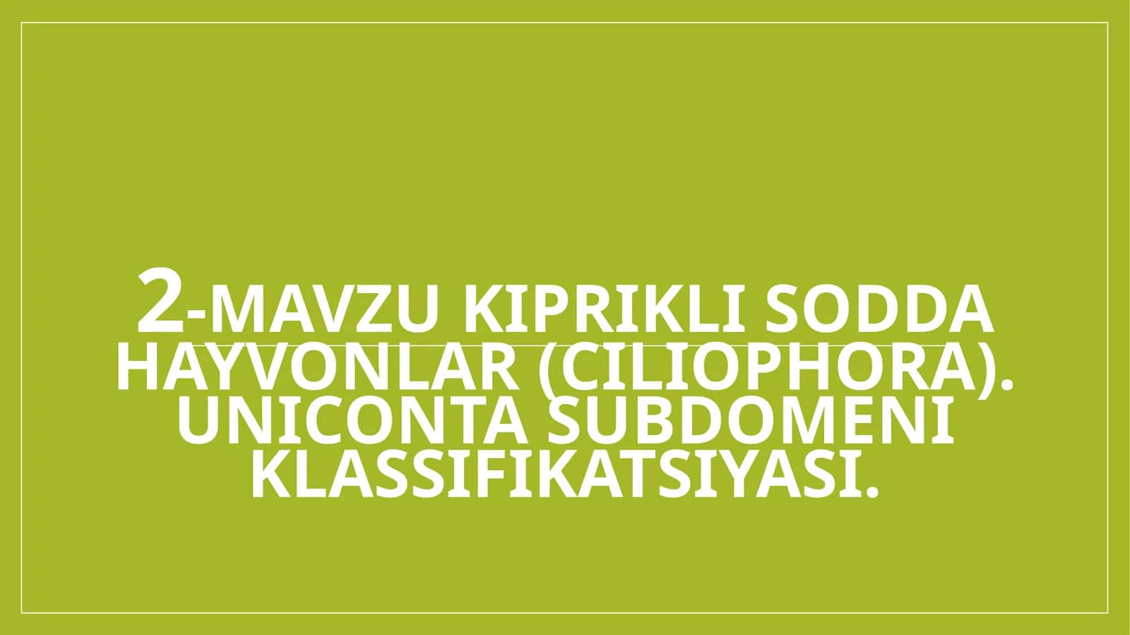 Kiprikli sodda hayvonlar (Ciliophora). Uniconta subdomeni klassifikatsiyasi. 1