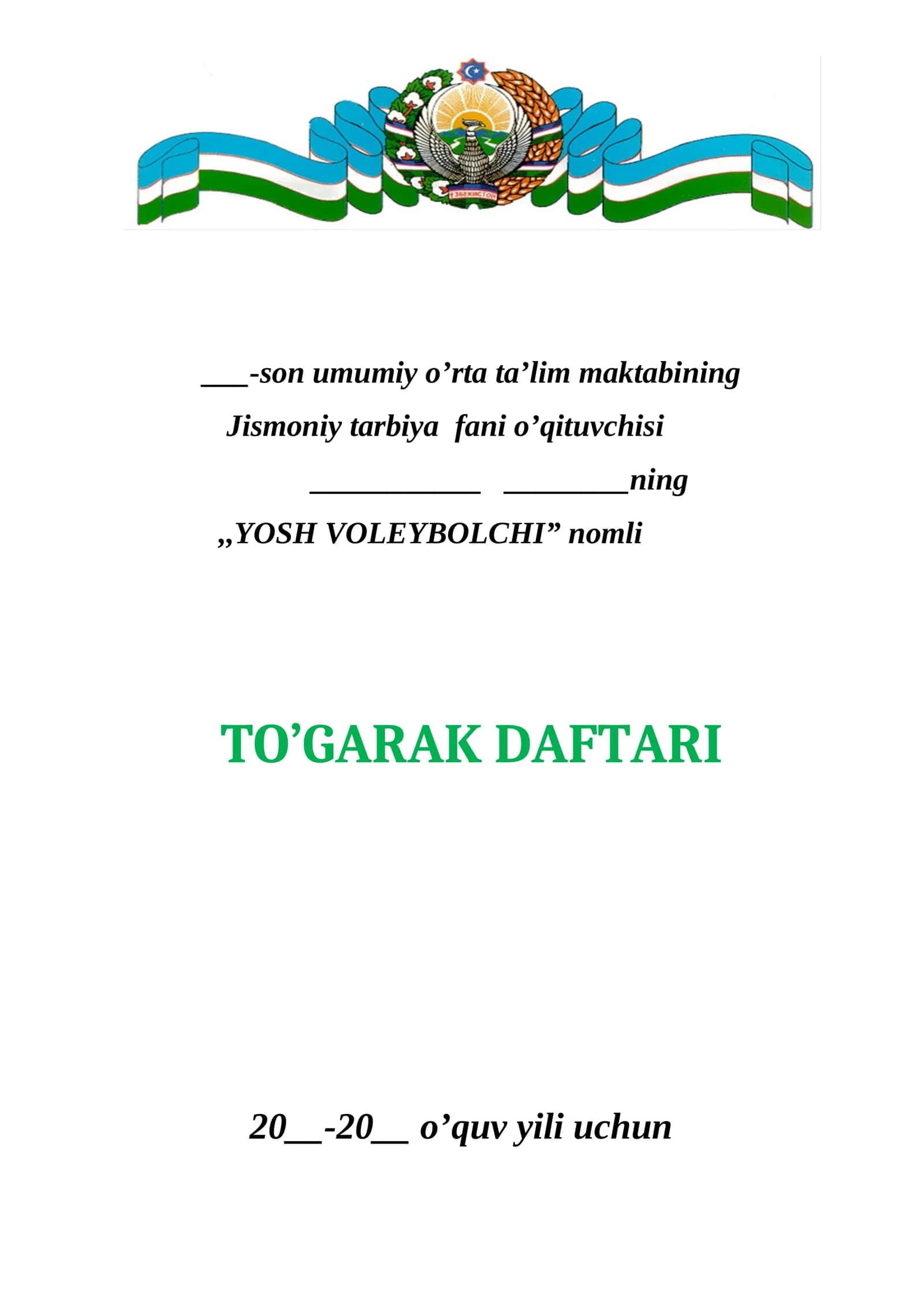 Yosh voleybolchi to'garagi. Sport to'garagi. 1