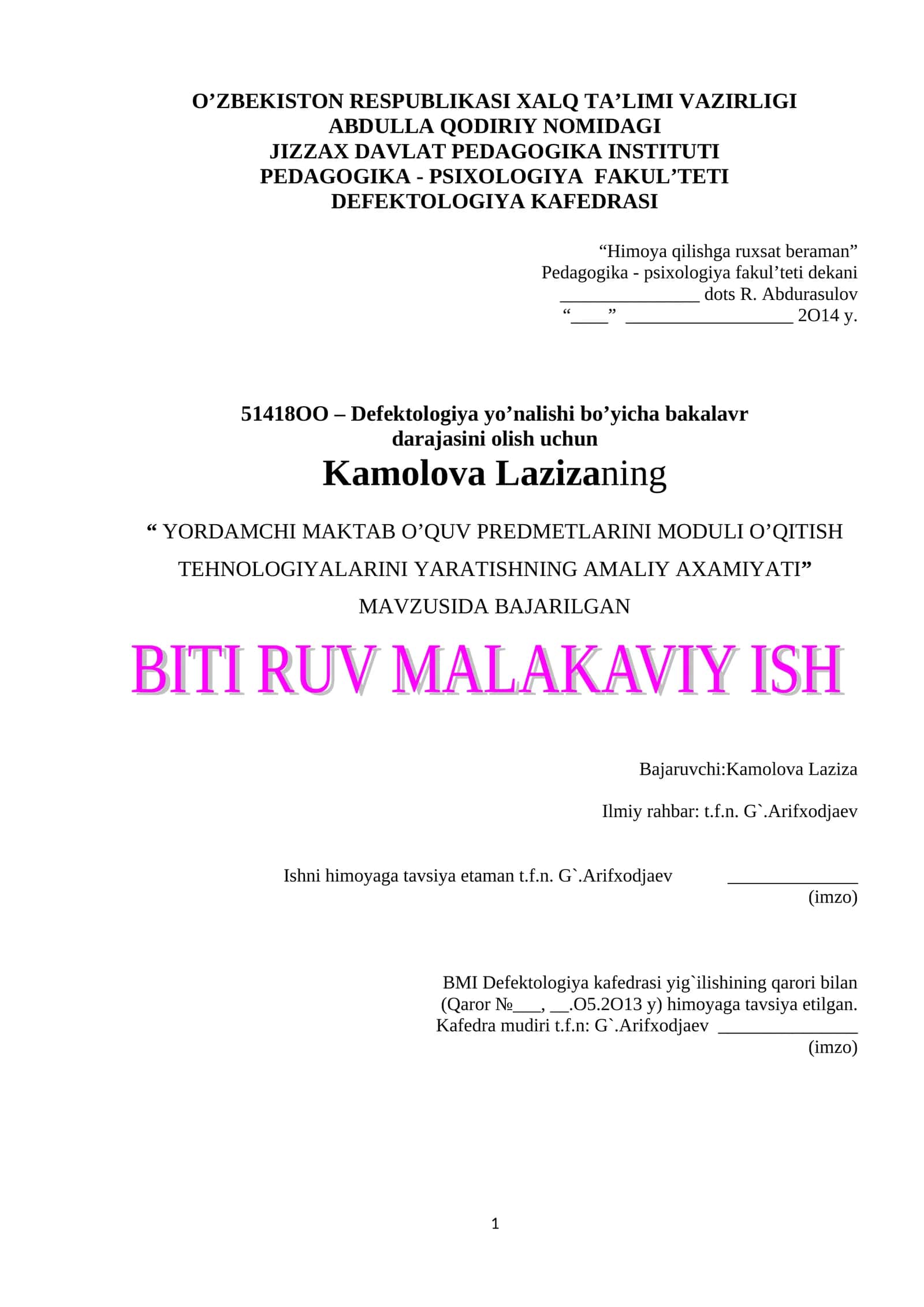 YORDAMCHI MAKTAB O’QUV PREDMETLARINI MODULI O’QITISH TEHNOLOGIYALARINI YARATISHNING AMALIY AXAMIYATI 1