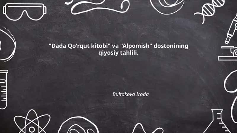 Dada Qoʻrqut kitobi va Alpomish 1