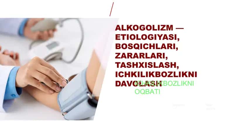 ALKOGOLIZM — ETIOLOGIYASI, BOSQICHLARI, ZARARLARI, TASHXISLASH, ICHKILIKBOZLIKNI DAVOLASH 1