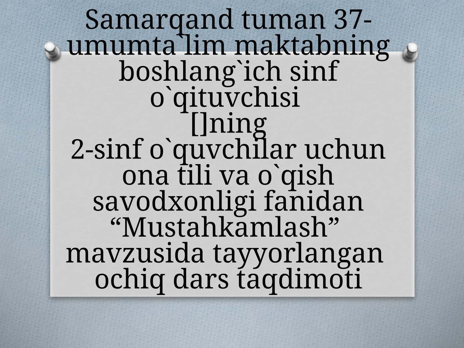 “Mustahkamlash” mavzusida tayyorlanganochiq dars taqdimoti 1