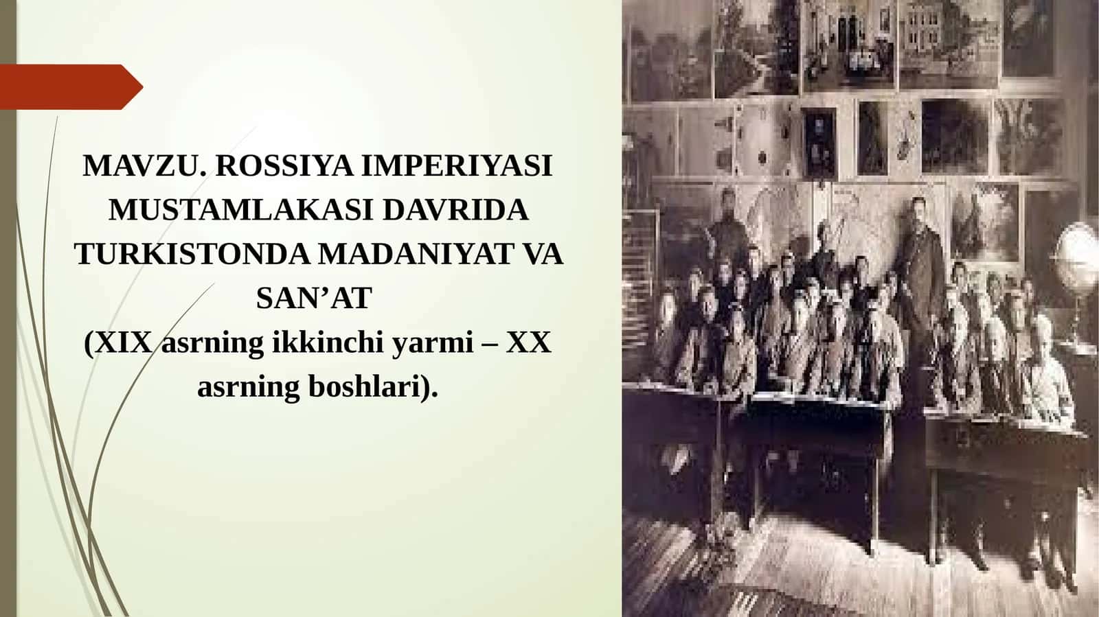 ROSSIYA IMPERIYASI MUSTAMLAKASI DAVRIDA TURKISTONDA MADANIYAT VA SAN’AT  (XIX asrning ikkinchi yarmi – XX asrning boshlari). 1
