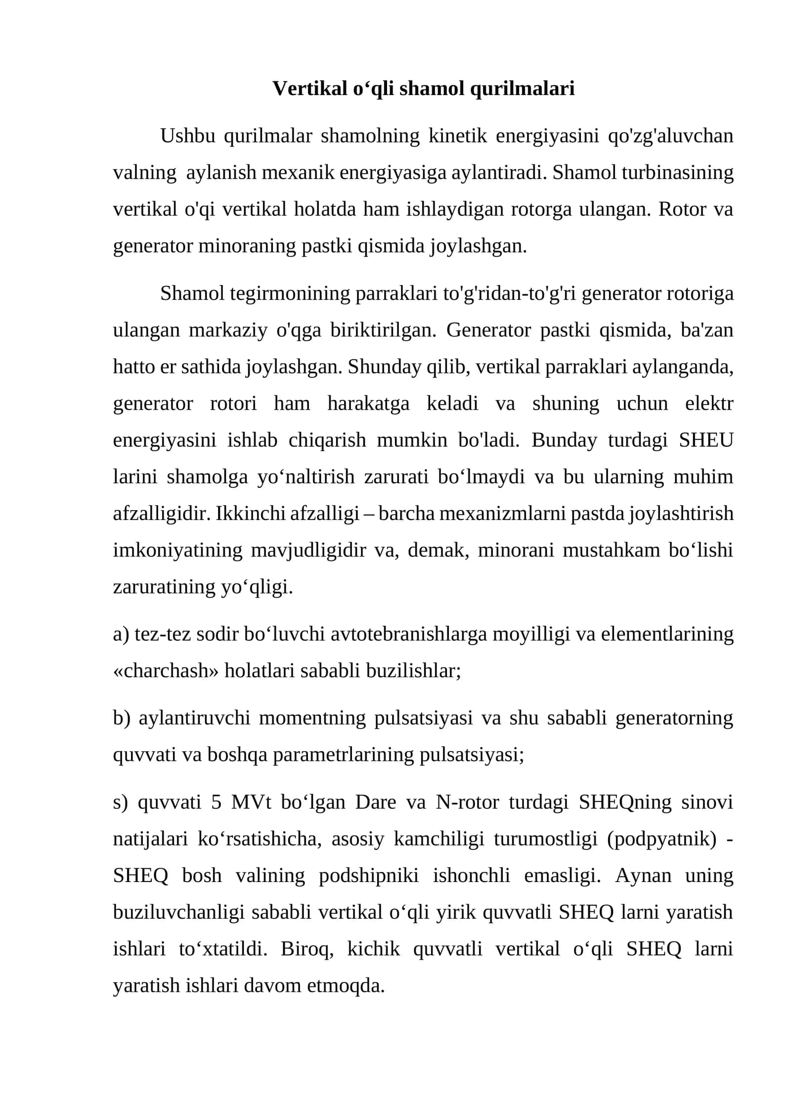 Vertikal o‘qli shamol qurilmalari 1