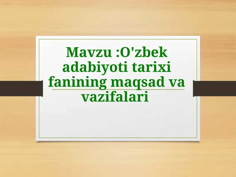 O'zbek adabiyoti tarixi fanining maqsad va vazifalari 1
