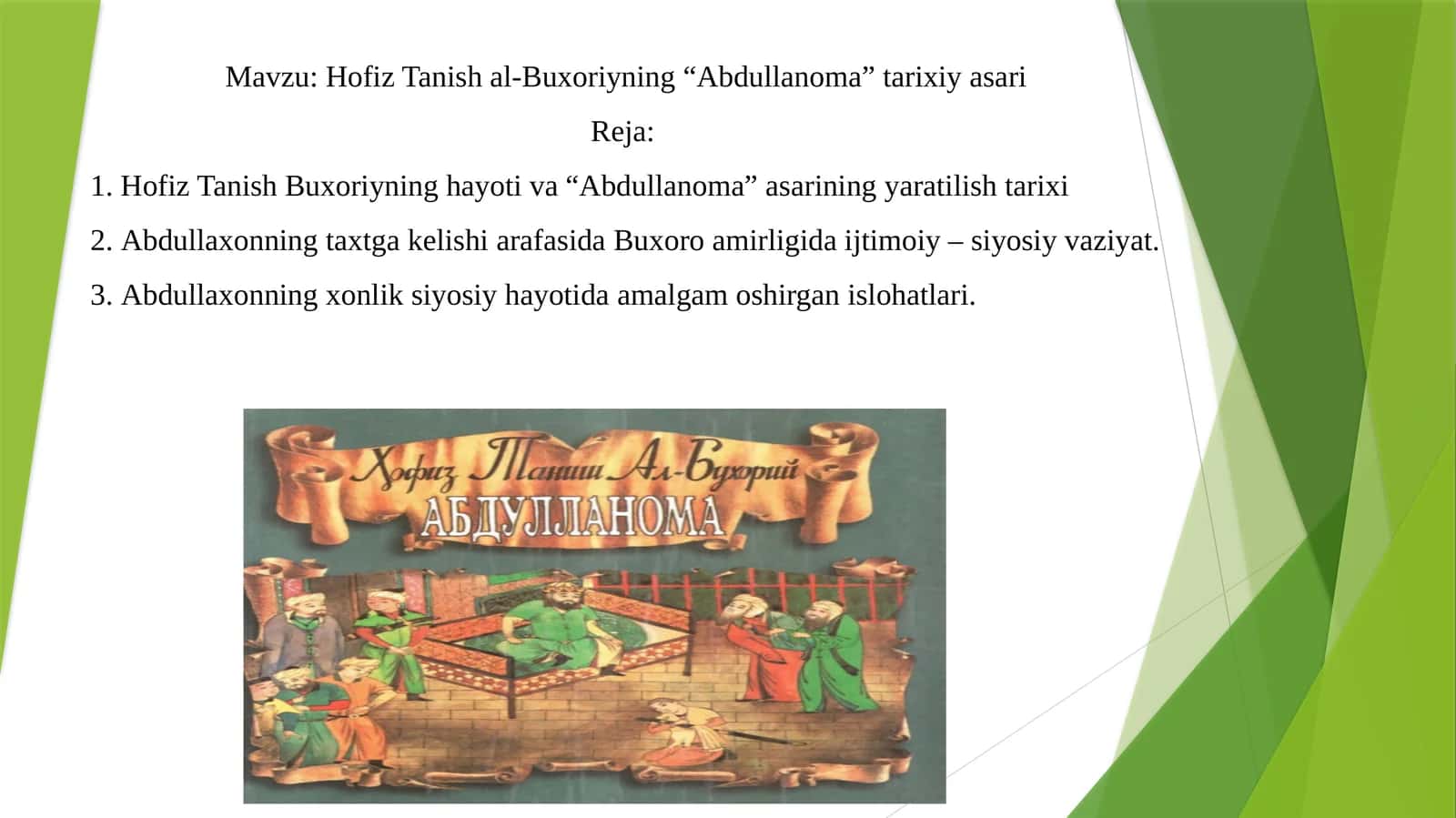 Hofiz Tanish al-Buxoriyning “Abdullanoma” tarixiy asari 1
