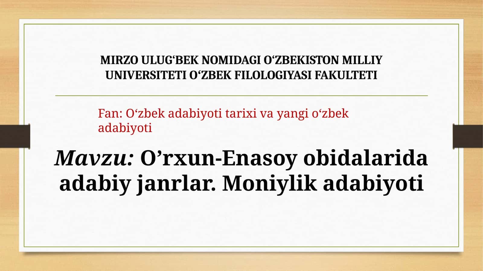 O'rxun-Enasoy obidalarida adabiy janrlar. Moniylik adabiyoti 1