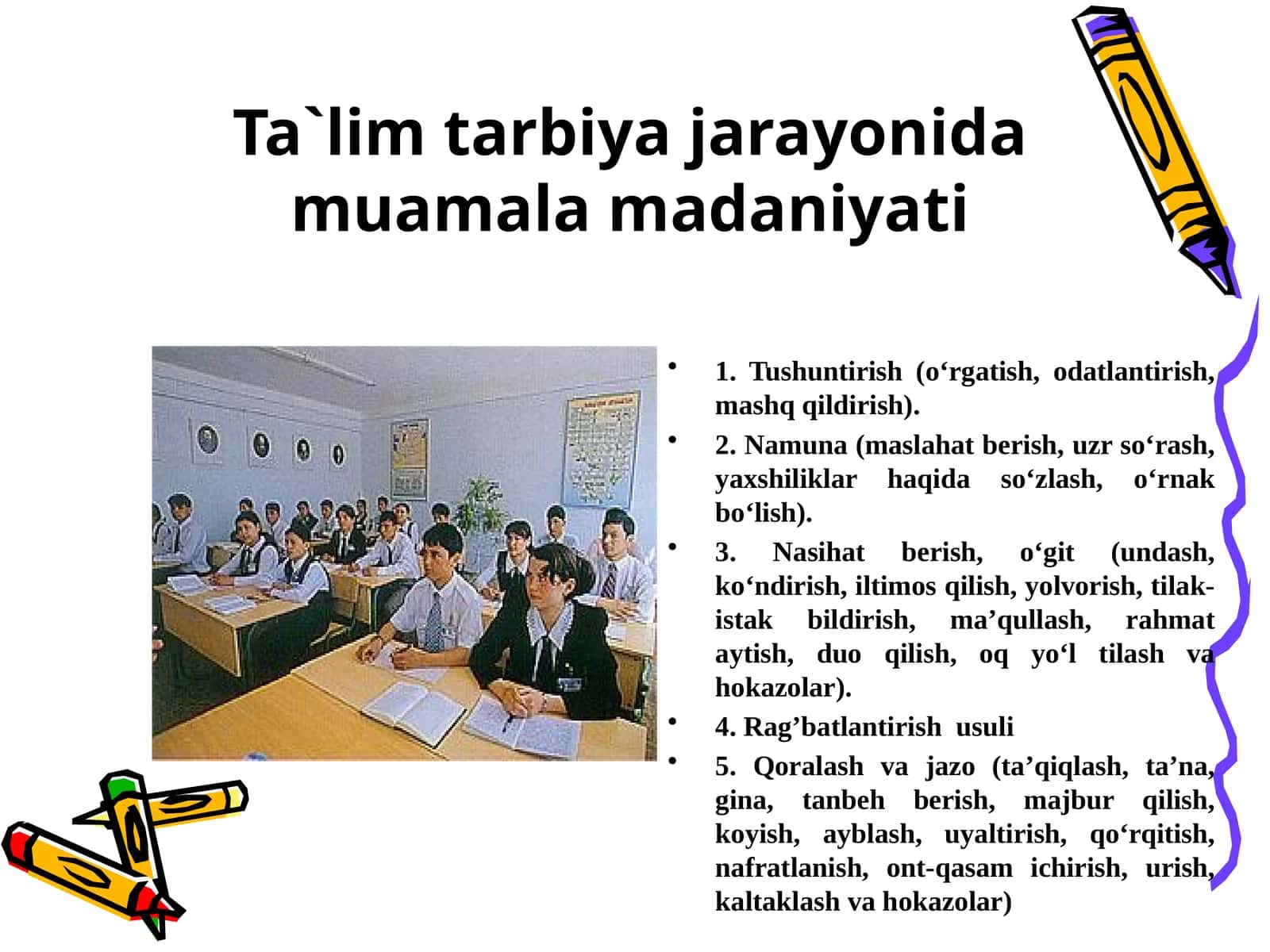 Ta`lim tarbiya jarayonida muamala madaniyati 1