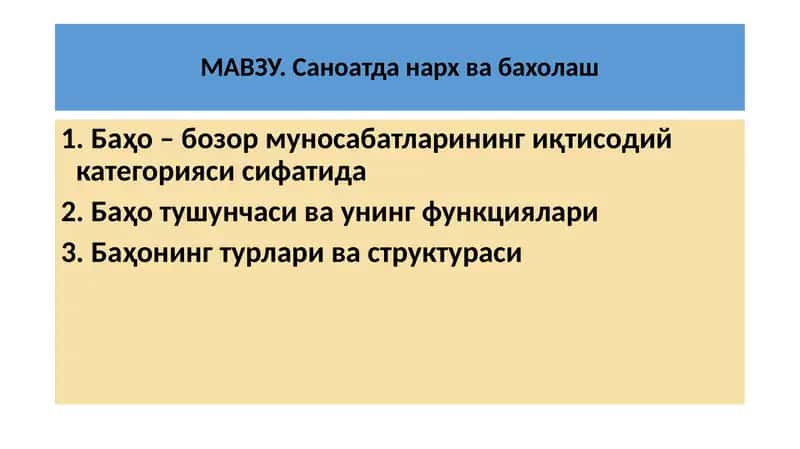 Sanoatda narx va baho 1
