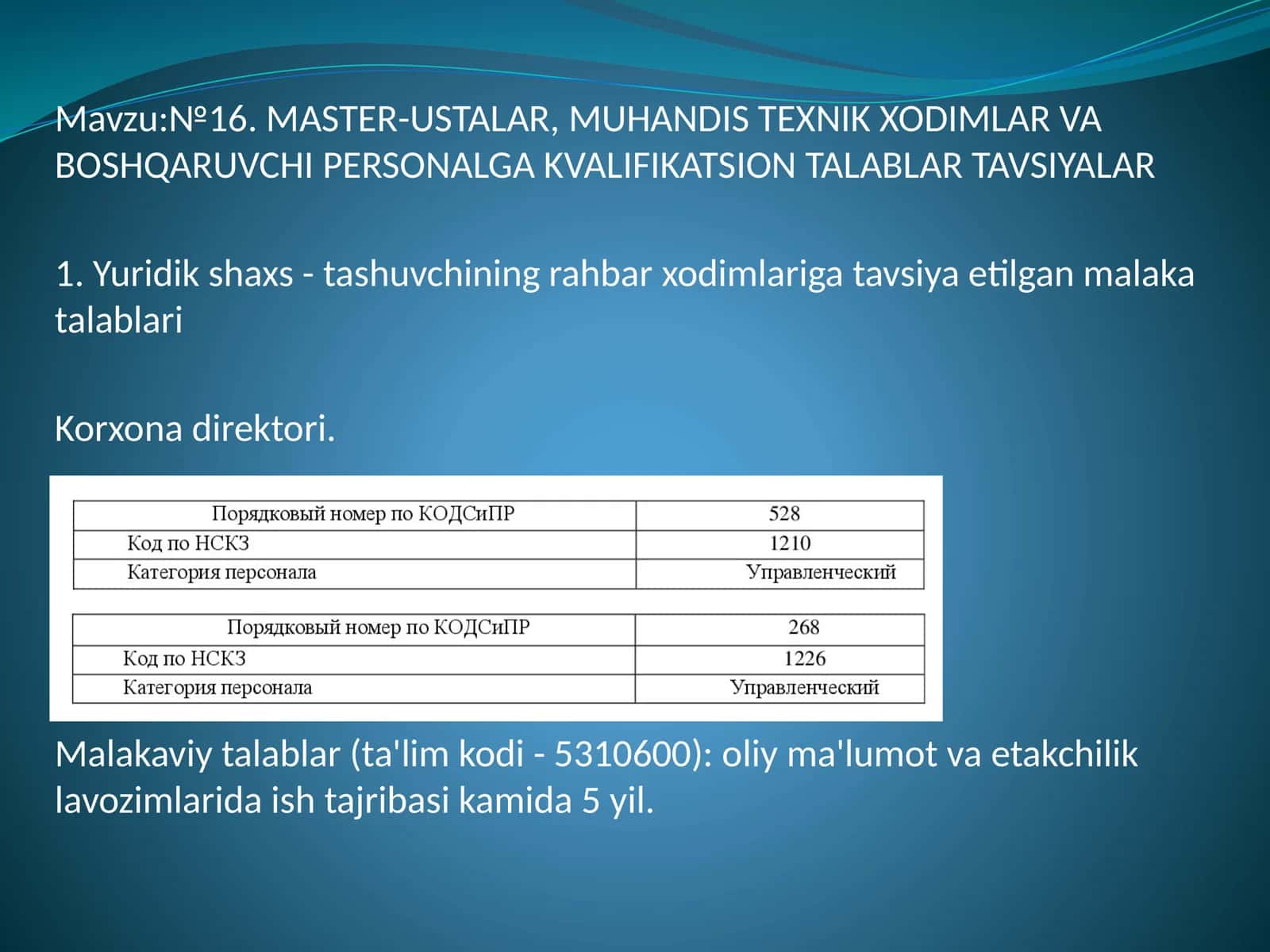 MASTER-USTALAR, MUHANDIS TEXNIK XODIMLAR VA BOSHQARUVCHI PERSONALGA KVALIFIKATSION TALABLAR TAVSIYALAR 1
