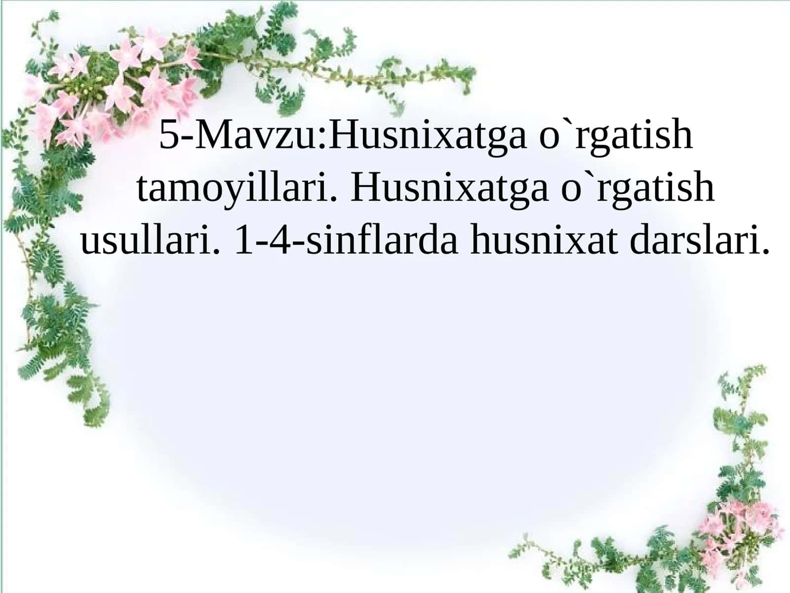 Husnixatga o’rgatish tamoyillari. Husnixatga o’rgatish usullari. 1-4-sinflarda husnixat darslari 1