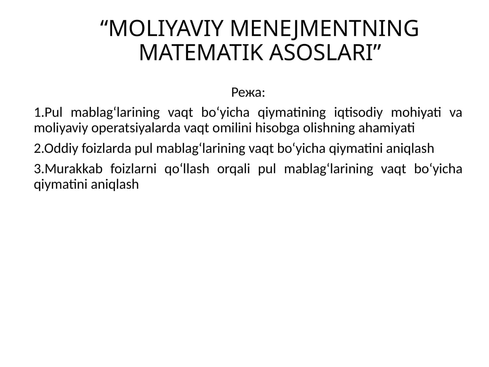 MOLIYAVIY MENEJMENTNING MATEMATIK ASOSLARI 1
