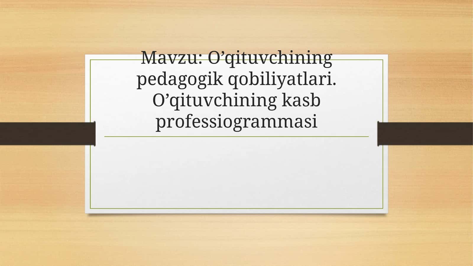 O’qituvchining pedagogik qobiliyatlari. O’qituvchining kasb profesiogrammasi 1