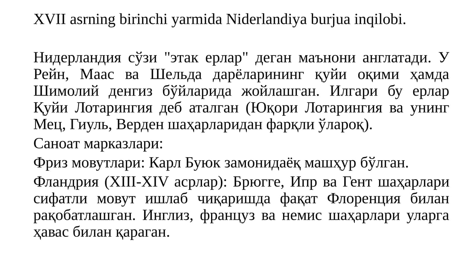 XVIIasrning birinchi yarmida Niderlandiya burjuainqilobi 1