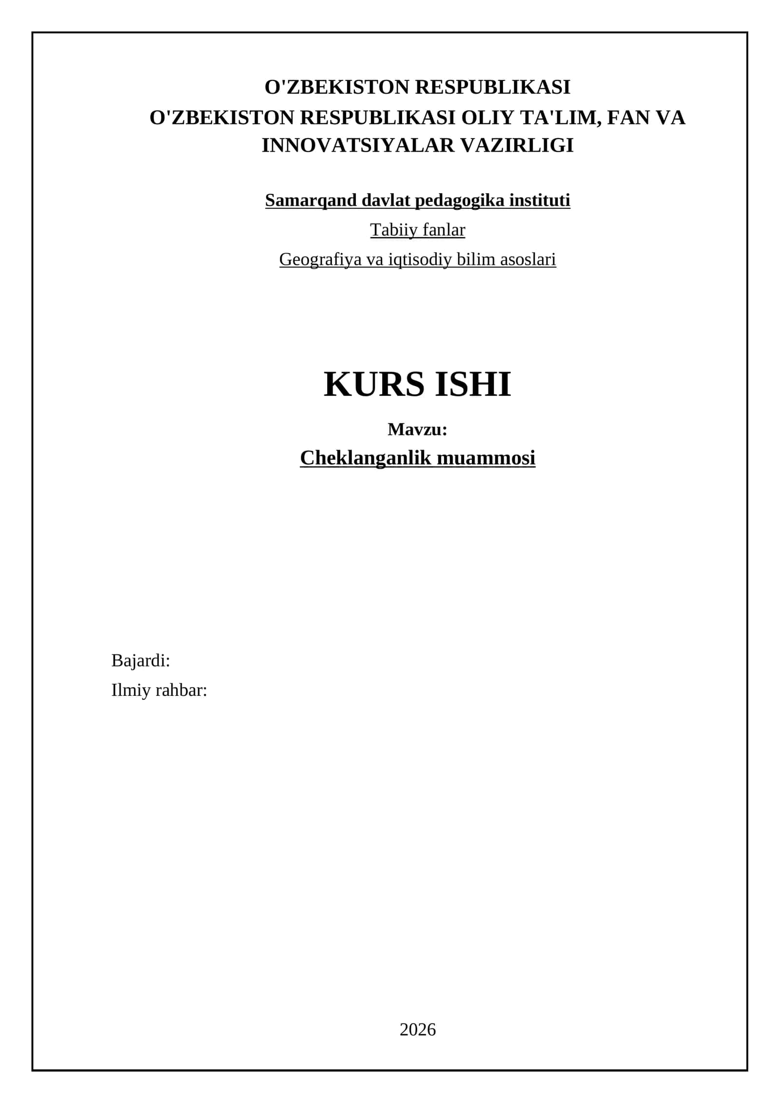 Cheklanganlik muammosi 1