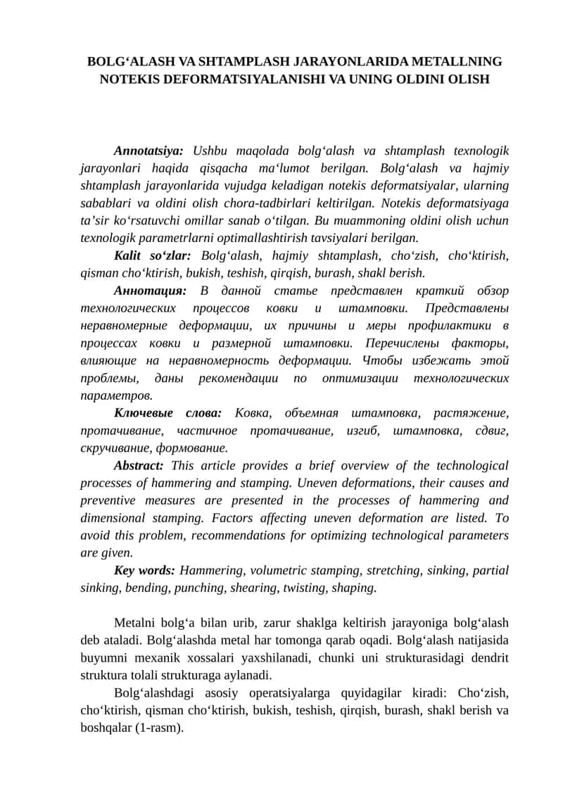 BOLG‘ALASH VA SHTAMPLASH JARAYONLARIDA METALLNING NOTEKIS DEFORMATSIYALANISHI VA UNING OLDINI OLISH 1