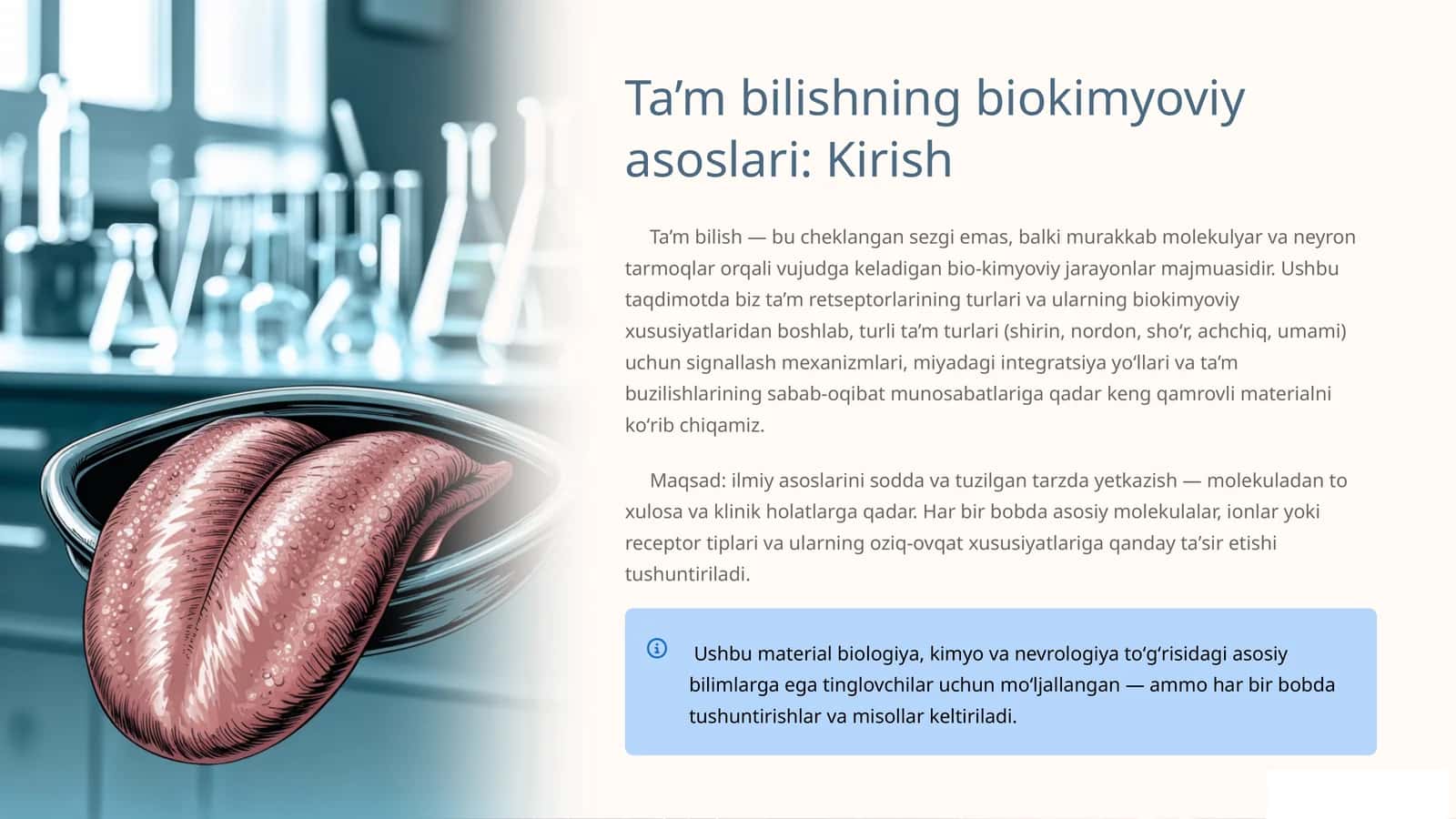 Ta’m bilishning biokimyoviy asoslari: Kirish 1