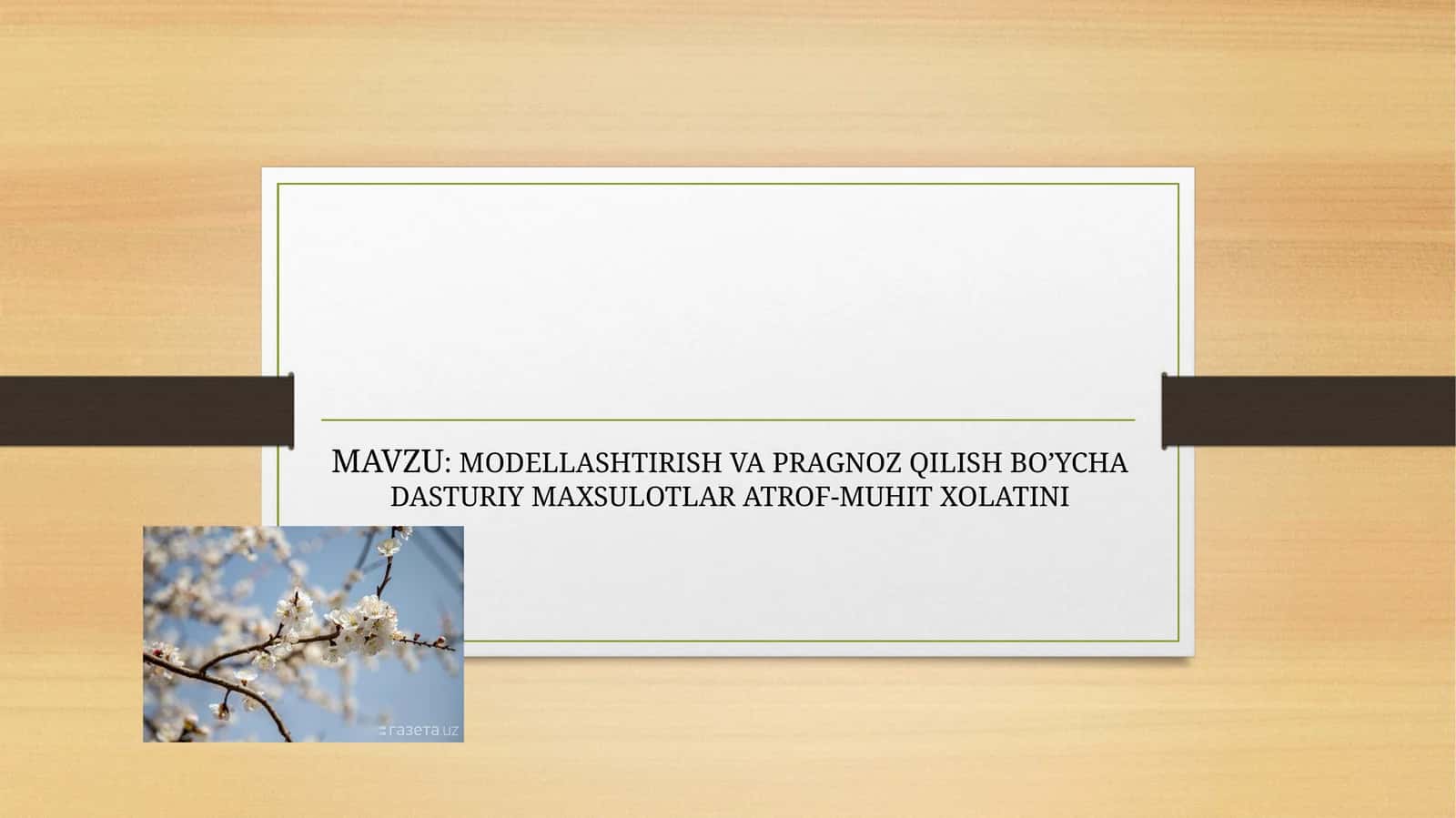ATROF-MUHITXOLATINI MODELLASHTIRISH VA PRAGNOZ QILISH BO’YCHADASTURIY MAXSULOTLAR 1