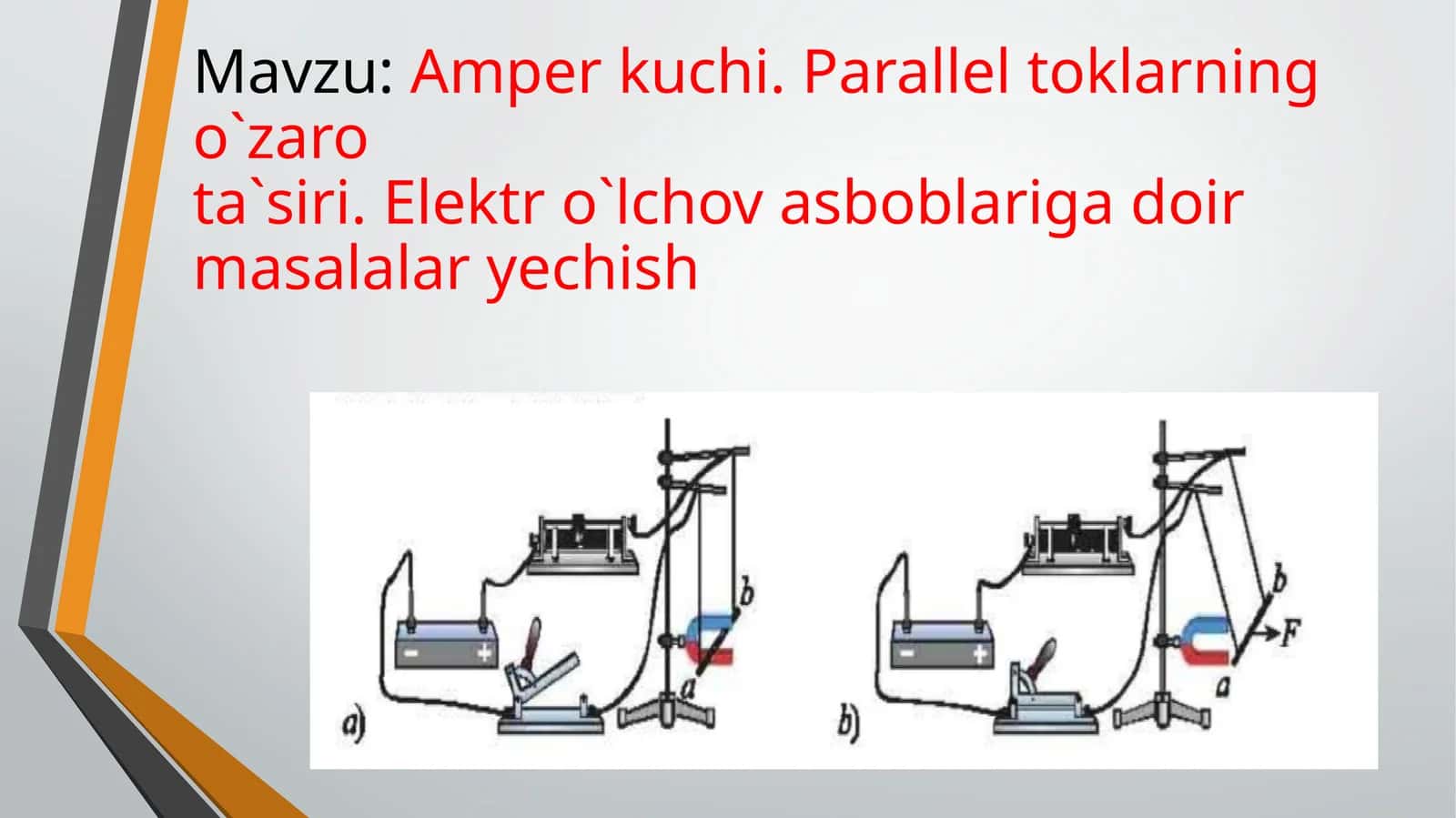 Amperkuchi. Paralleltoklarningo`zarota`siri.Elektro`lchovasboblarigadoirmasalalaryechish 1