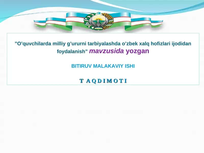O’quvchilarda milliy g’ururni tarbiyalashda o’zbek xalq hofizlari ijodidan foydalanish 1