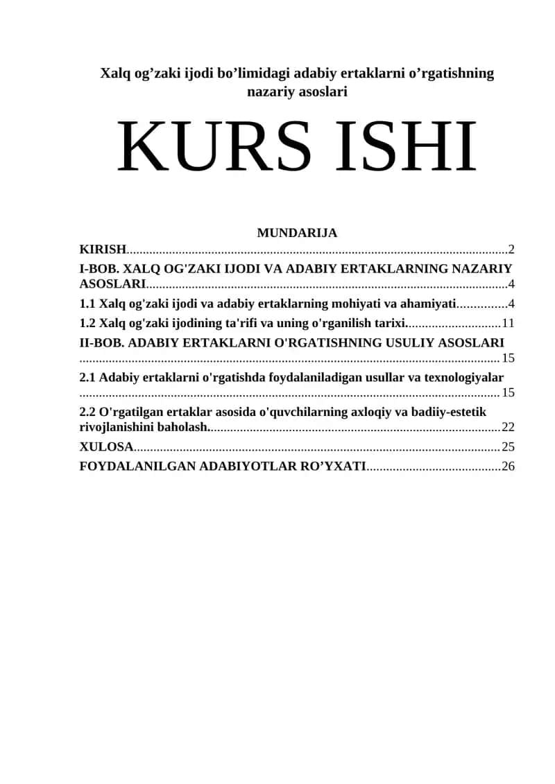 Xalq og’zaki ijodi bo’limidagi adabiy ertaklarni o’rgatishning nazariy asoslari 1