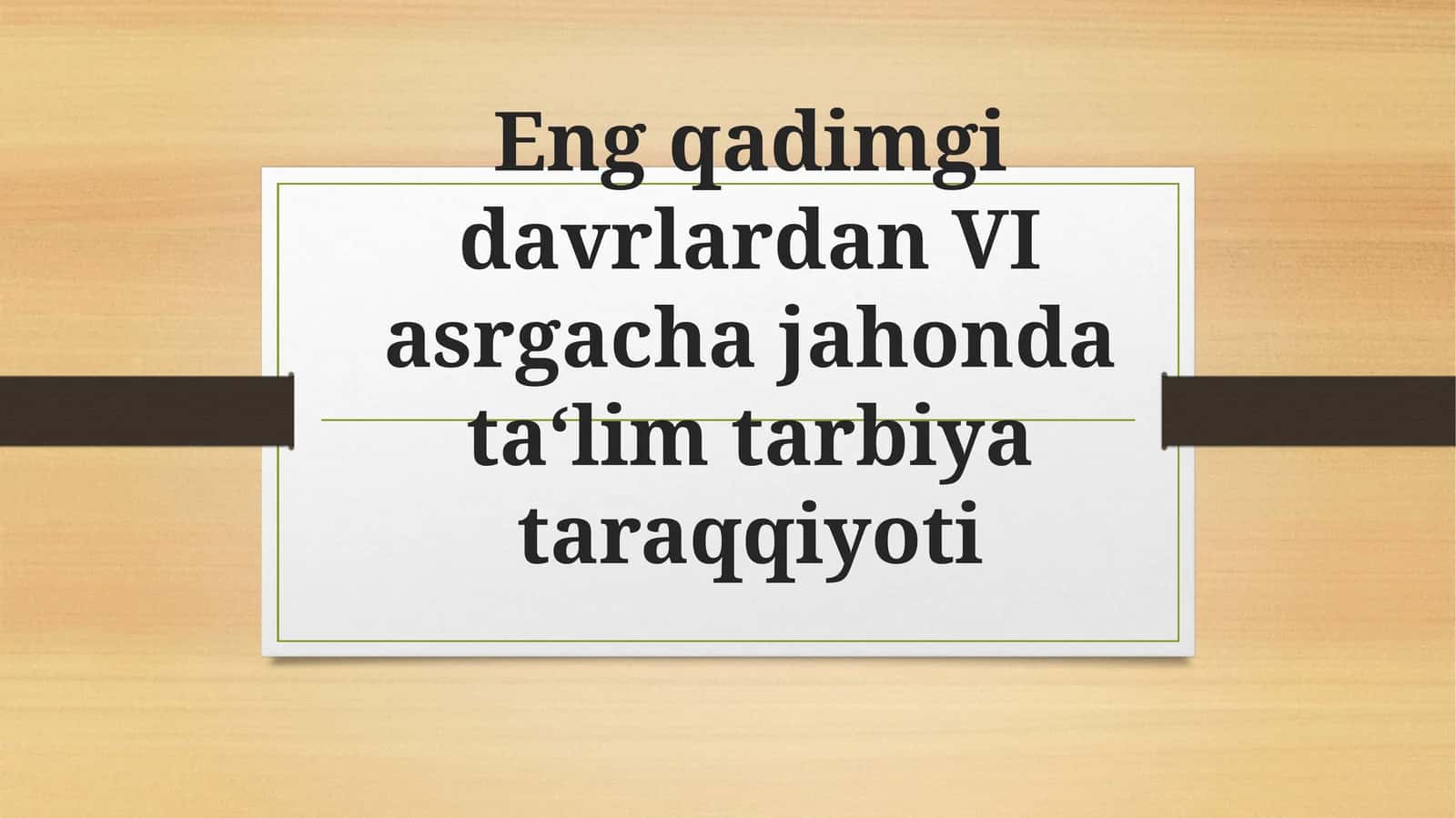 Eng qadimgi davrlardan VI asrgacha jahonda ta‘lim tarbiya taraqqiyoti 1