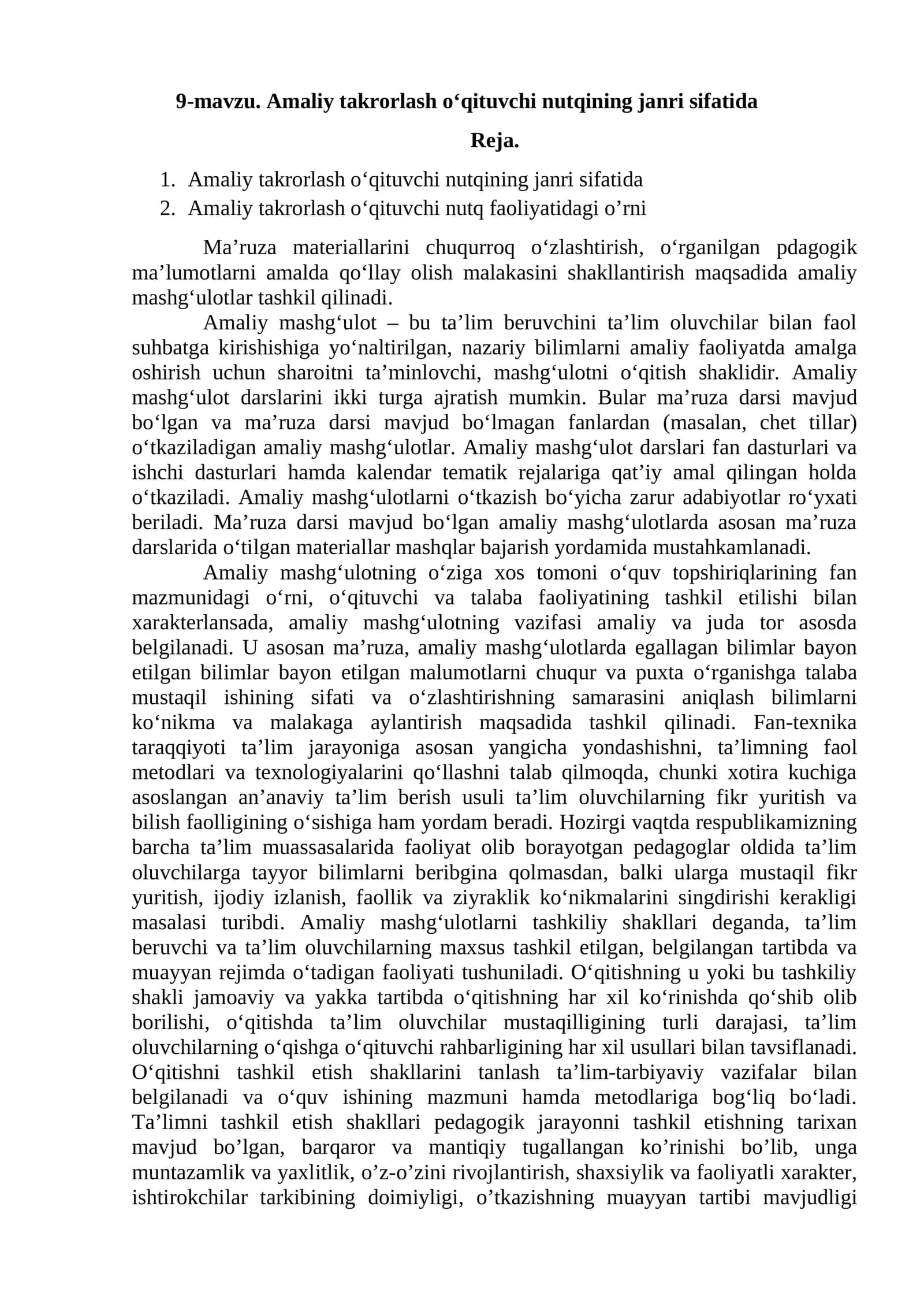 Amaliy takrorlash o‘qituvchi nutqining janri sifatida 1