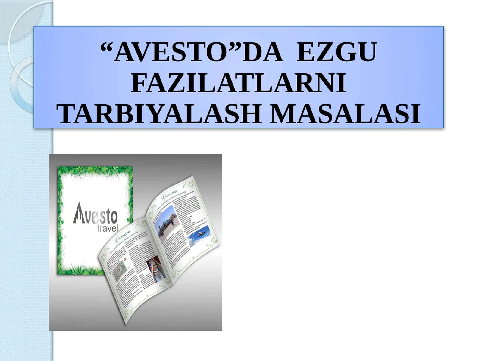 AVESTO'DA EZGU FAZILATLARNI TARBIYALASH MASALASI 1