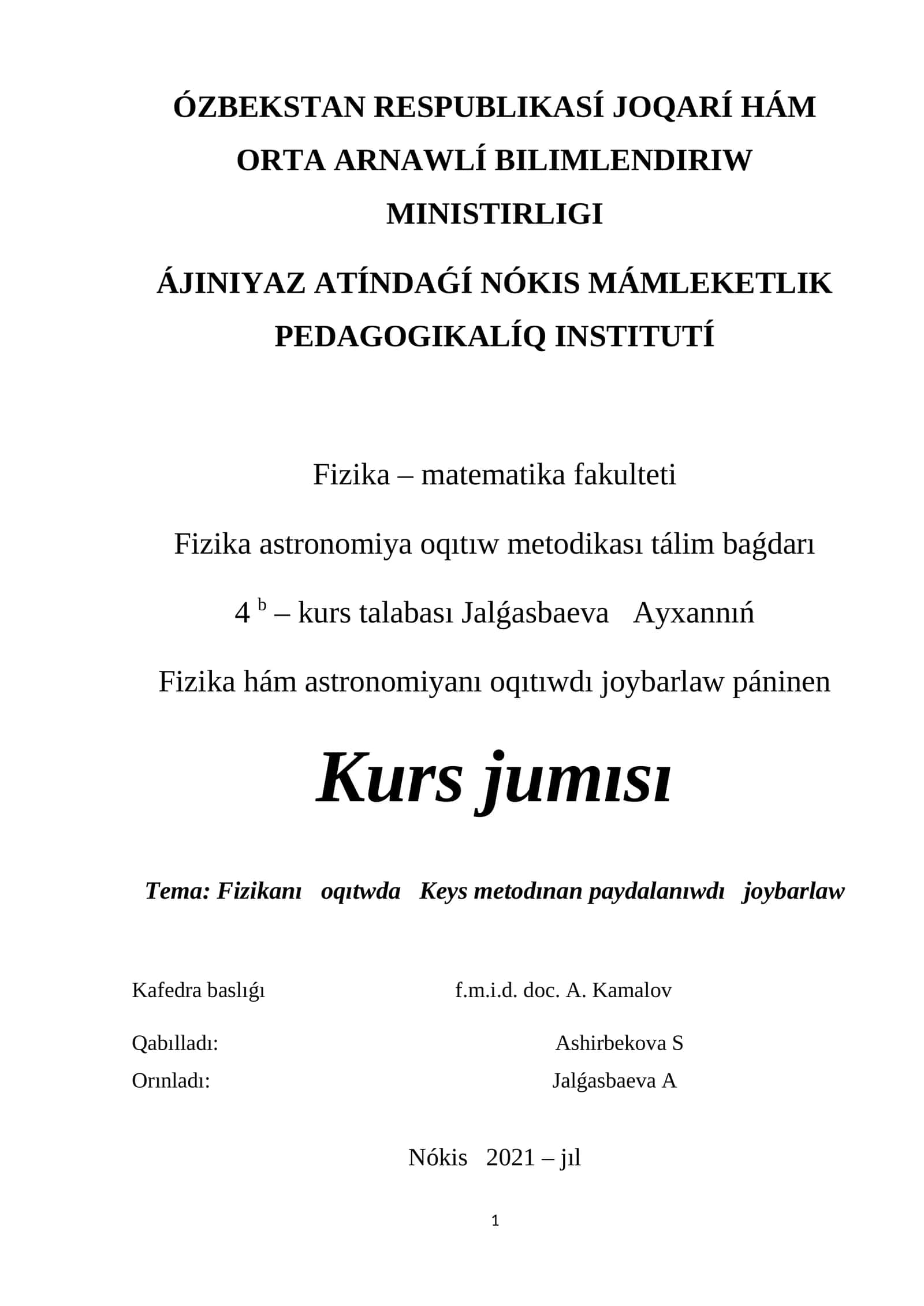 Fizika astronomiya oqıtıw metodikası tálim baǵdarı 1